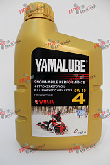 Yamalube 0W-40, 4-тактное синтетическое для снегоходов, Эстеры, 1л.